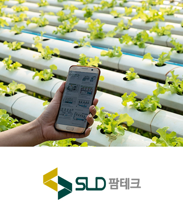 SLD 팜테크